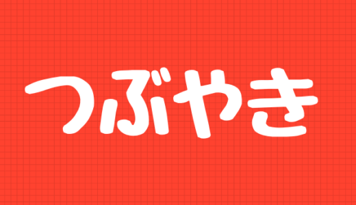 全ての能力、資格、スキル、ノウハウは、誰かに貢献するためにある。